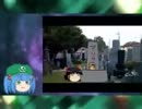 ゆっくり VS 運命 パート5