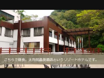 急ぎ足で台湾を歩いてみた