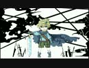 【鏡音レン】e.g.【オリジナル】