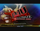【P4U】 中村橋ファンファクトリー 6/1 ランダム2on2大会 Part 3