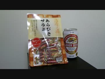 【オリジナル曲】ワールドサミィトリカレー