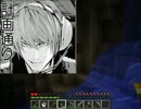 【Minecraft】マイクラ初心者が全実績解除をめざす【ゆっくり実況】part2