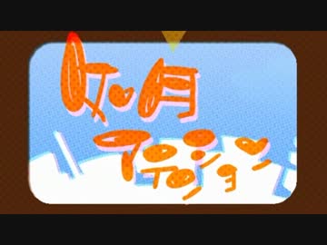 【唯月】如月アテンション【歌ってみた】