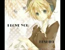 鏡音レン/I LOVE YOU【オリジナル】byKESHIKI