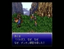 ＦＦ６を普通に実況してみた（ＫＵＯＮ）Ｐａｒｔ７