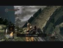 【縛り】SL1でダークソウルをクリアする！Part02