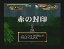 色々な世界を冒険するべく「ダーククロニクル」を初見実況プレイ　part10