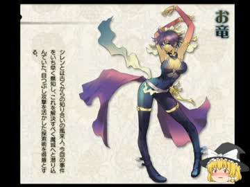 【ゆっくり実況プレイ】風来の魔理沙【part7】