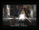 O・TO・GI ～百鬼討伐絵巻～ 17:骸の檻
