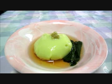 【緑の野祭】枝豆豆腐　つくりました【ビールより冷酒？】