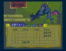 【アルメセラ年代記*実況プレイ】1000年守り抜いてみせる！　part14