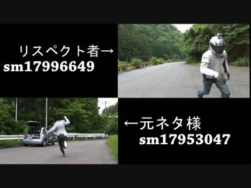 【CM】車載動画を撮ろう！ 　勢いで比較してしまったの巻