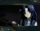【三国志Ⅸ】ひぐらしのなく頃に　～三国し編～　その255