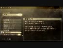 【GEB】自由気ままにゆっくり実況part8