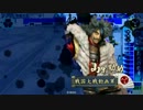 【戦国大戦】 切腹下剋上06