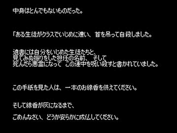 【短編ホラー】ゆっくり怪談 「詰め合わせ」【47】