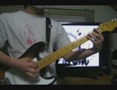 ギターで1925弾いてみた