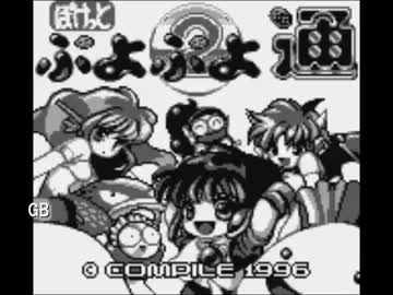 魔導の塔で対戦だよぷよぷよ通～くらやみ メドレー