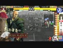 【戦国大戦】三方向時々闇駆け！その31【従一位】対天女セイセイ