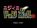 熱愛ゲ－ムくにおくん（笑）【ゲーム実況】パート1