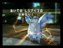 バトレボシングルランダムマッチ主に霰パ７４