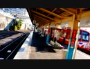 鉄道で行く　つくばへの旅　後編