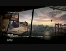 [PS3] 茶飯がいく [MW3:DOM] 字幕実況 test part6