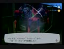 【ペルソナ3】ペルソナ4アニメ化を自分なりに祝ってみた【実況】~Part103~