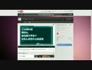 ＜祝＞　動画再生回数　3000回　突破記念動画　その１