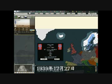 【HoI2】フィンランドが北欧統一そして大国へ【AoD】第2話