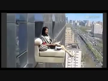 ビルの２５階でくつろぐ女性