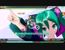 【PDA】裏表ラバーズ【HARD】 ALLCOOLパーフェクト