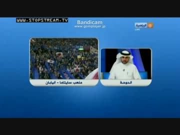 【代表戦】試合中継したアラブＴＶ【お通夜】