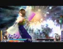 DdFF_ユウナ連続シークレットボイス