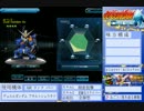 [SDGO]デュエルガンダム アサルトシュラウド