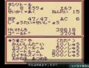 出されたものは全部食べる ウィザードリィ外伝2配信 Part04-2