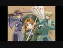 PSPo2iバトルモード【Part5】