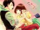 スキキライ　を歌ってみた。【あげきゃん】