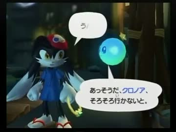 Wii 風のクロノア ノーダメ&オールクリア p18【Reverse 1-1】