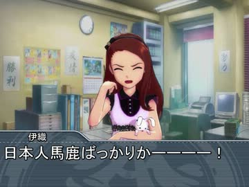 【Novelsm@ster】　ただいま花嫁合宿中！？　１話