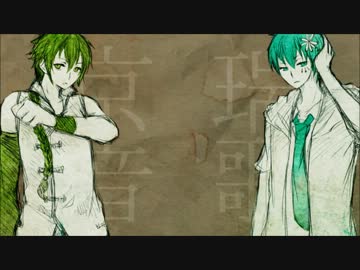 【瑞歌ミズキ・京音ロン】カミツキシャレード【オリジナル】