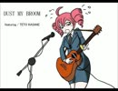 【重音テト】Dust my broom【UTAUカバー】