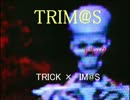 TRIM@S　TRICK4.5「宇宙からの誘い」