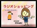 ジープラス ラジオショッピング#35 [ソープディスペンサ]
