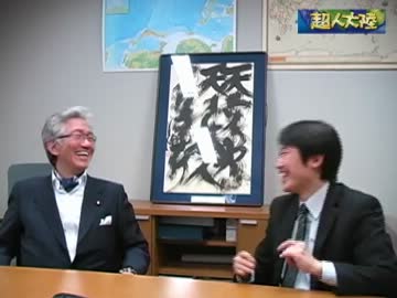H24/06/04【超人大陸】西田昌司×中野剛志【ギリシャ危機と日本経済】