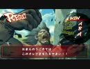 【トパンガリーグB選抜】スパⅣ AE Ver.2012 【１次予選①】