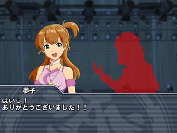 【ノベマス】もう一度、歩き出すためにpart4