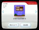 【実況】スーパーマリオブラザーズをやったら煩くなった【単発】