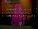 夜な夜な夜想曲を実況プレイ Part13