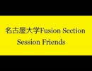 I Wish(with vocal) - by Session Friends